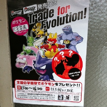 �I�t�B�V�����|�P����