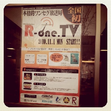 R-one.TV