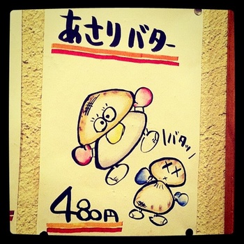 ������o�^�[