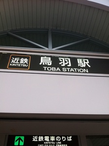 �ߓS���H�w