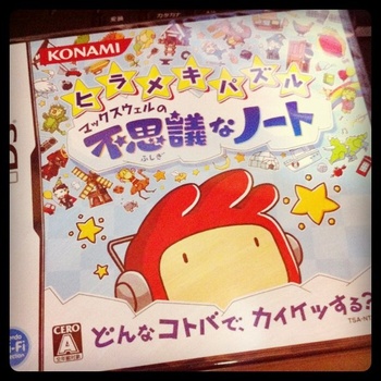 �q�����L�p�Y�� �}�b�N�X�E�F���̕s�v�c�ȃm�[�g