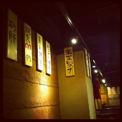 ���Ń��O�U���G�v �{���X